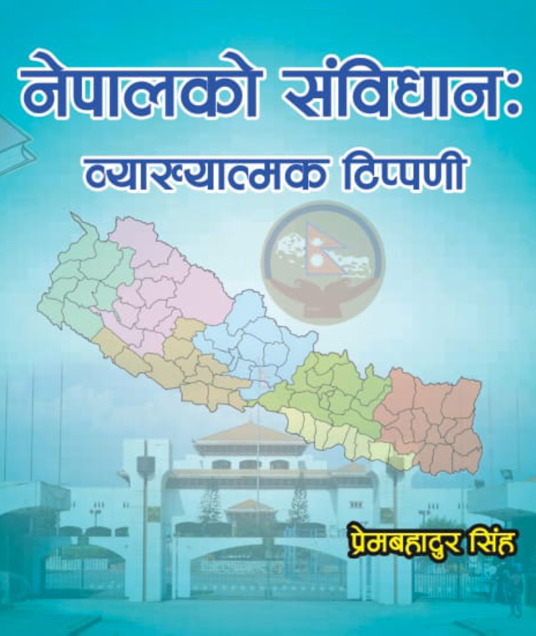 Book - 02