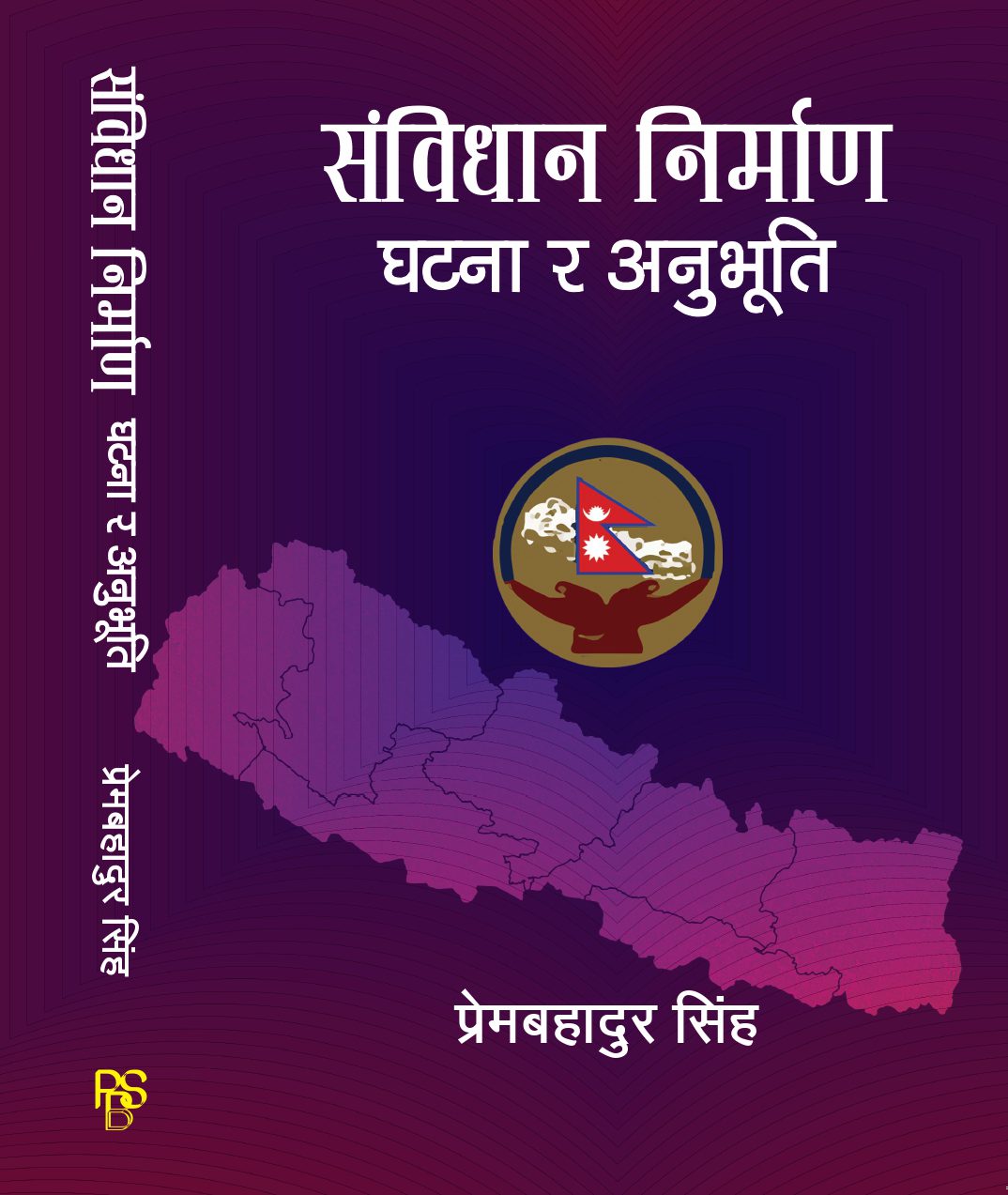 Book - 01