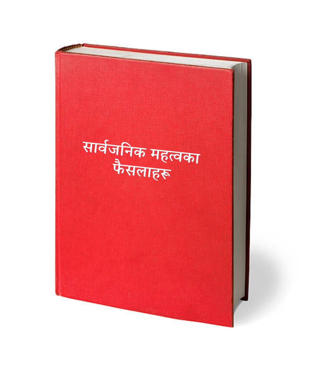 Folder - 07